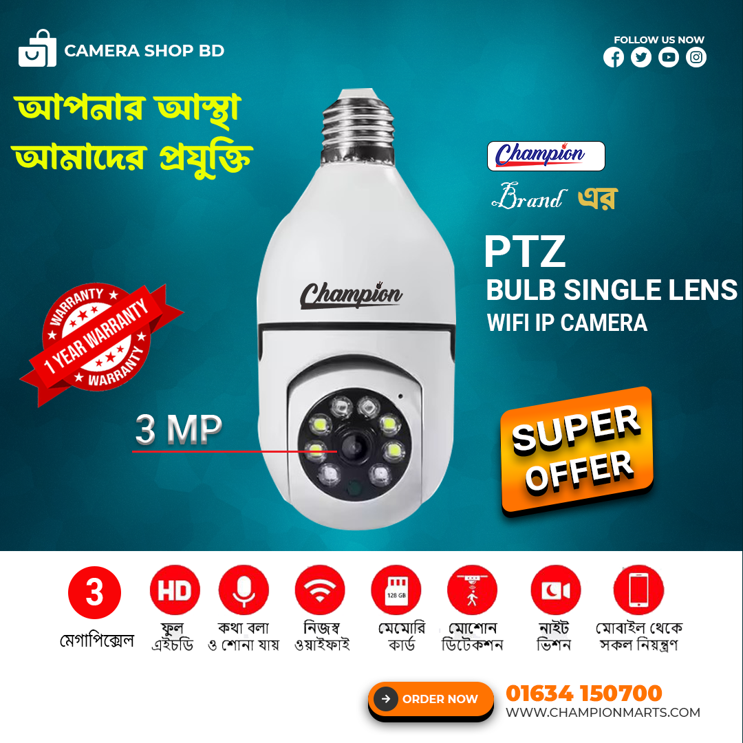 Champion V380 Bulb 3MP Single Lens 1080p Full HD Holder Camera.