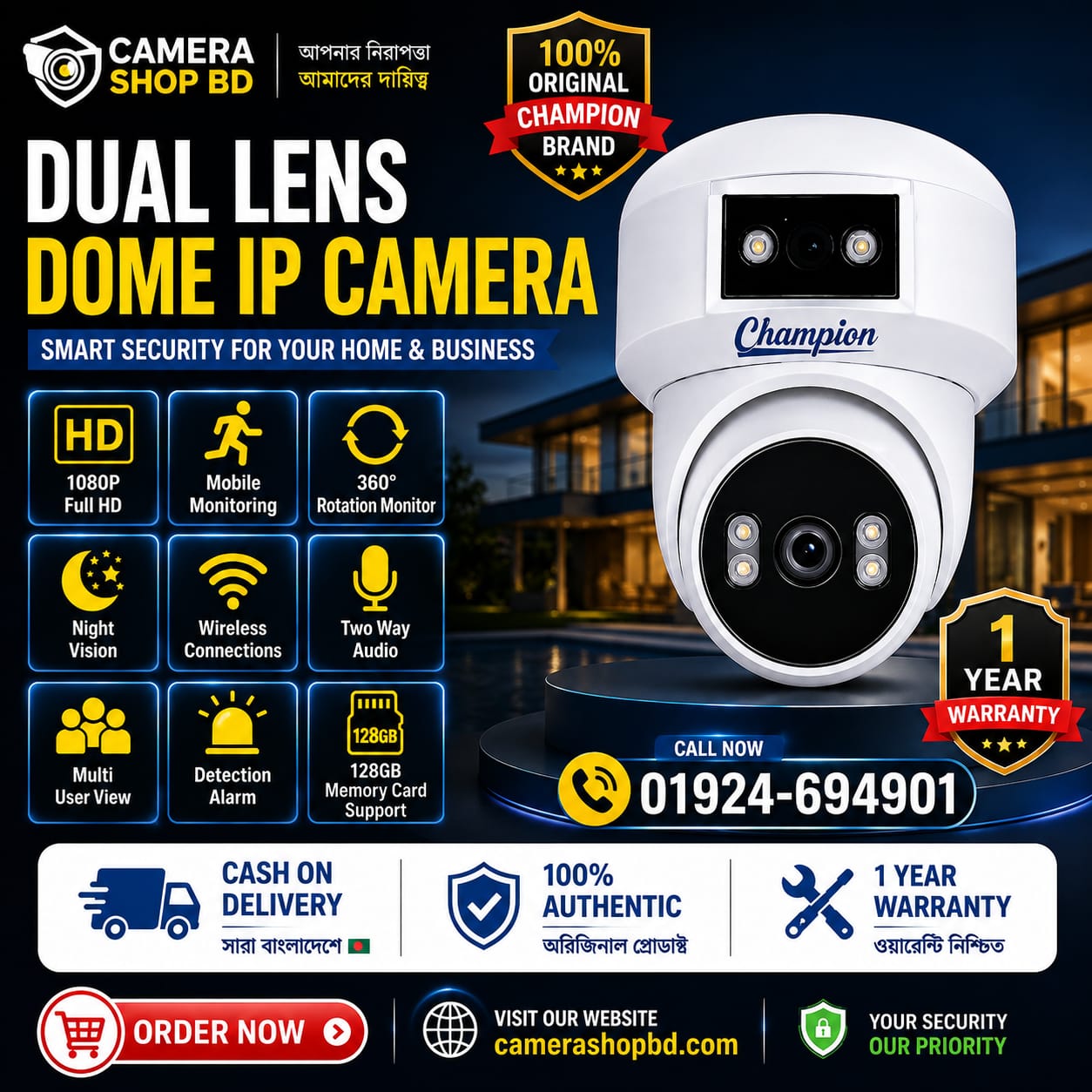 Champion Dome Dual Lens 3+3MP Wi-Fi IP Camera
