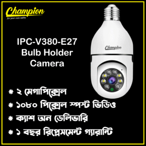 E27 Bulb Lamp Camera